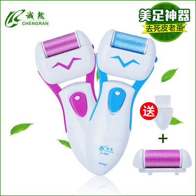 CR-2002電動(dòng)修腳器 足部護(hù)理的時(shí)尚科技解決方案