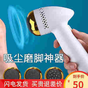 新款電動(dòng)磨腳器圖片合集 489組設(shè)計(jì)展示與選購(gòu)指南