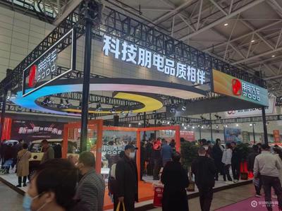 2023第20屆中國(濟南)新能源汽車電動車展覽會——展覽策劃方案